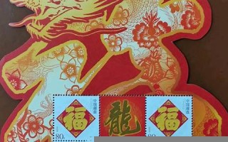 2012年十二生肖运程(2012年十二生肖运程图)