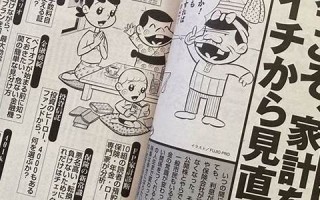 10月20号(10月20号英语)