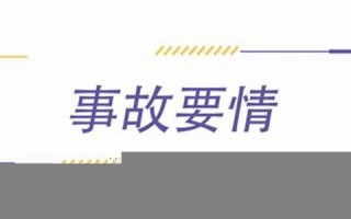 7月22日(1988年7月22日) 7月22日(1988年7月22日)