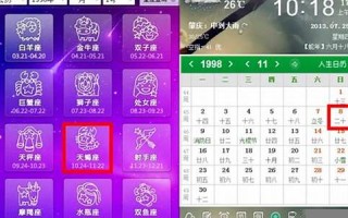 9月2号(9月2号末次月经预产期是什么时候) 9月2号(9月2号末次月经预产期是什么时候)