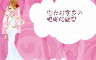 算算你几岁结婚(算算几岁结婚免费)