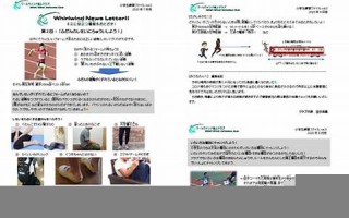 10月12号(10月12号是什么日子) 10月12号(10月12号是什么日子)