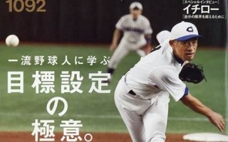 2024年3月28日黄道吉日查询(2024年3月2日)