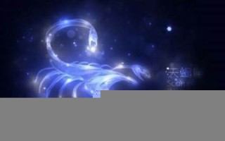 11月10日是什么星座(10月份是什么星座的)