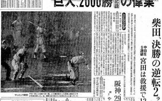 5月21日(5月21日用英语怎么说)