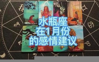 塔罗测试(塔罗牌测试感情)