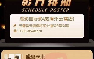 8月5号(8月5号到1月5号是几个月)