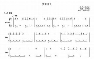 从前梦里的情人(梦到以前的梦中情人)