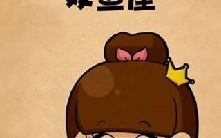 双鱼女子(双鱼女子歌曲MV)